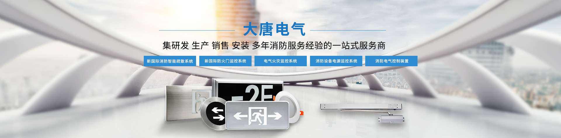 智能照明控制系統(tǒng) 智能照明控制系統(tǒng)