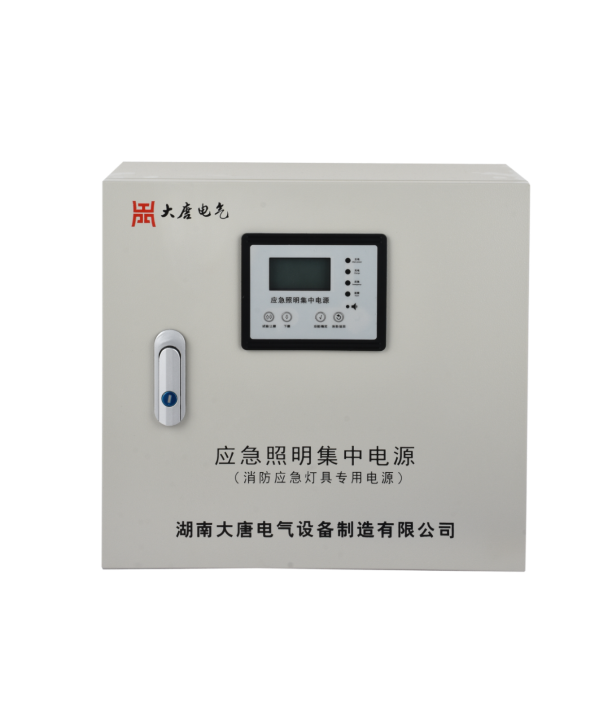 智能應(yīng)急照明控制器 智能應(yīng)急照明控制器