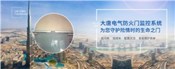 電動閉門器怎么安裝，2020電動閉門器安裝方法